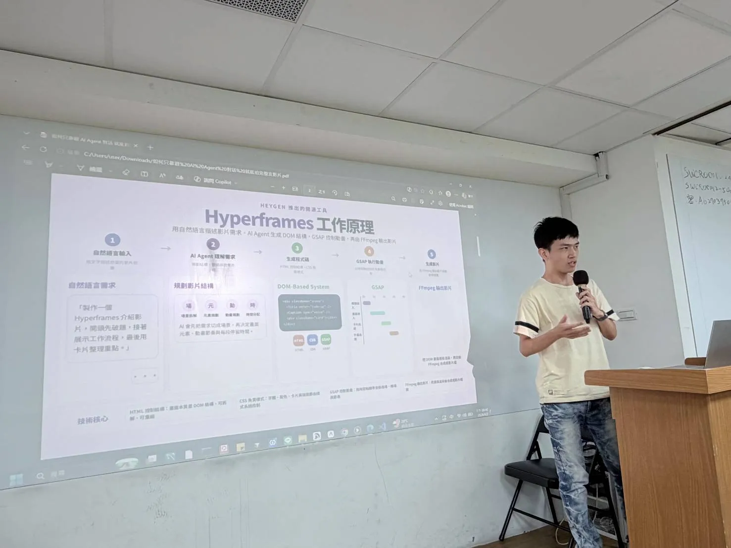TAIA 台灣人工智慧協會講座授課現場