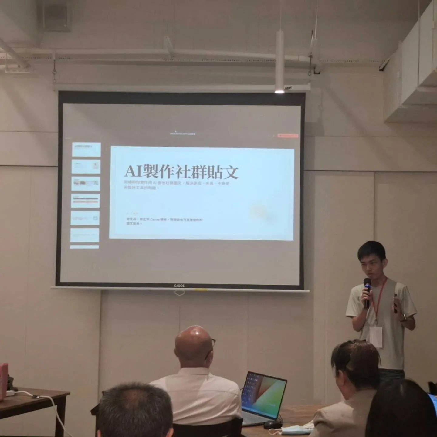 台中場講座授課現場